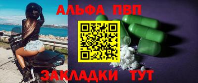 сатива Берёзовский