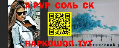 спиды Балахна