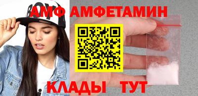 скорость Балаково