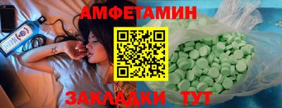 гидра Балашиха