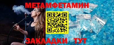 героин Беслан