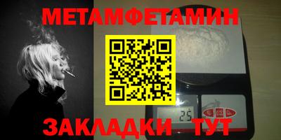 скорость Балаково