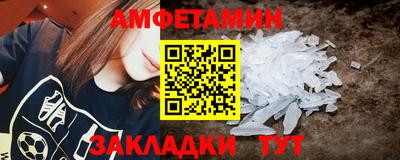 скорость Балаково