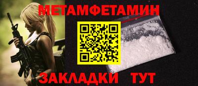 гидра Балашиха