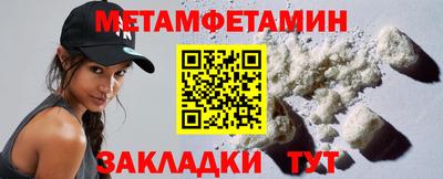 гидра Балашиха