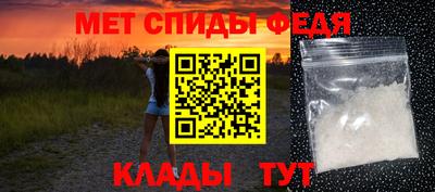 скорость Балаково
