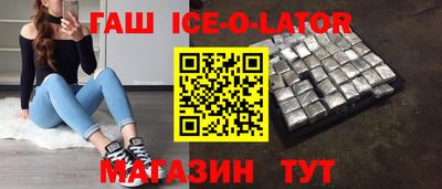 мефедрон Апшеронск