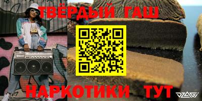 гидра Балашиха