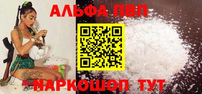 гидра Балашиха
