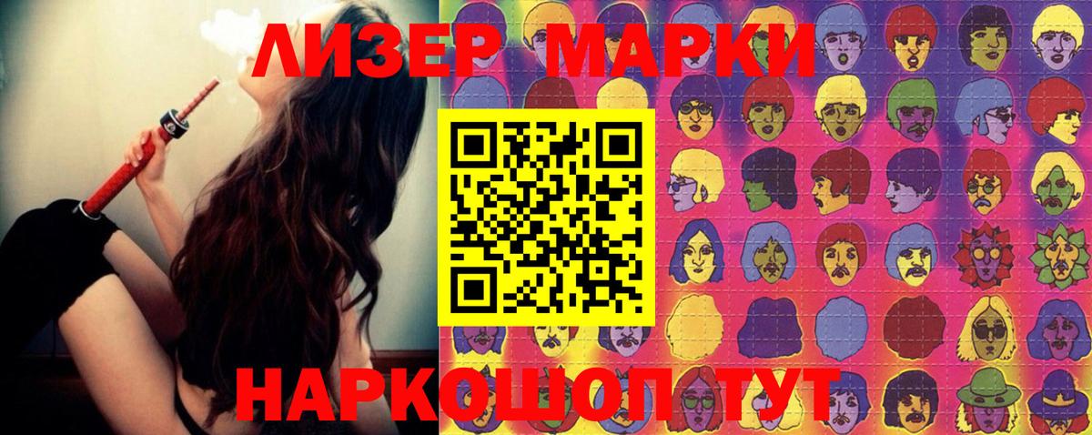 ЛСД экстази  ЛСД экстази ecstasy  Березники  Лсд 25 экстази ecstasy 