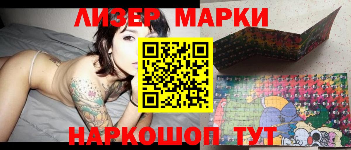 Марихуана  Березники  Бошки Шишки  Амфетамин кристаллы  NBOMe  Мефедрон   Кокаин 