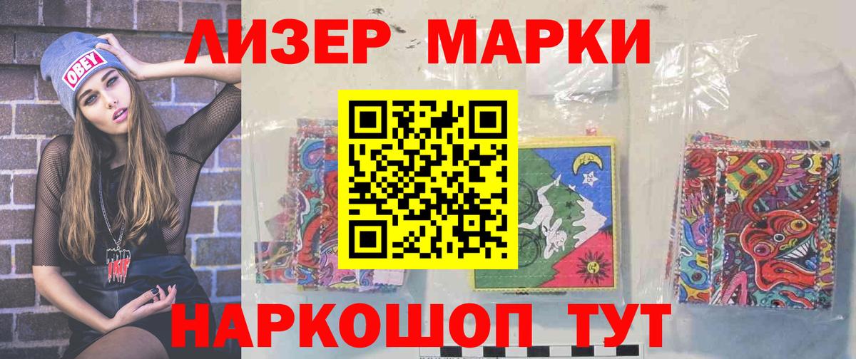 Лсд 25 экстази кислота Березники