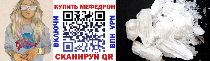 как найти закладки  Березники  Меф кристаллы 