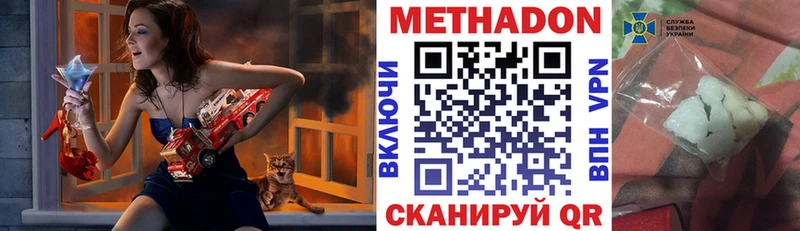 продажа наркотиков  Березники  Метадон мёд 