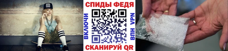 МЕТАМФЕТАМИН пудра ОМГ ОМГ ссылки Березники как найти закладки
