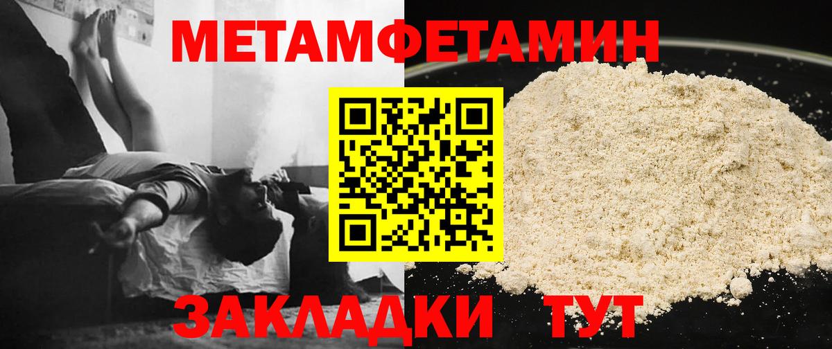 Метамфетамин витя  Березники  Метамфетамин витя 