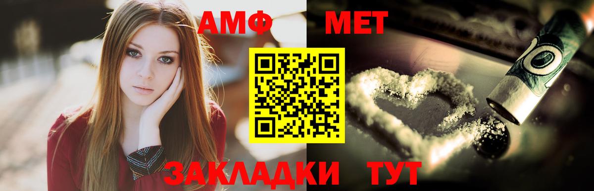 Первитин Декстрометамфетамин 99.9% Березники