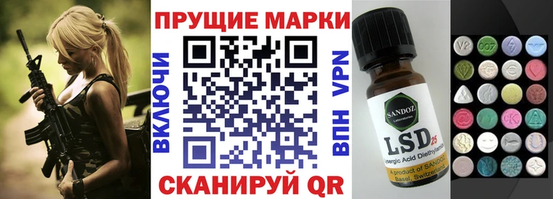 mega маркетплейс Березники Марки NBOMe 1,8мг