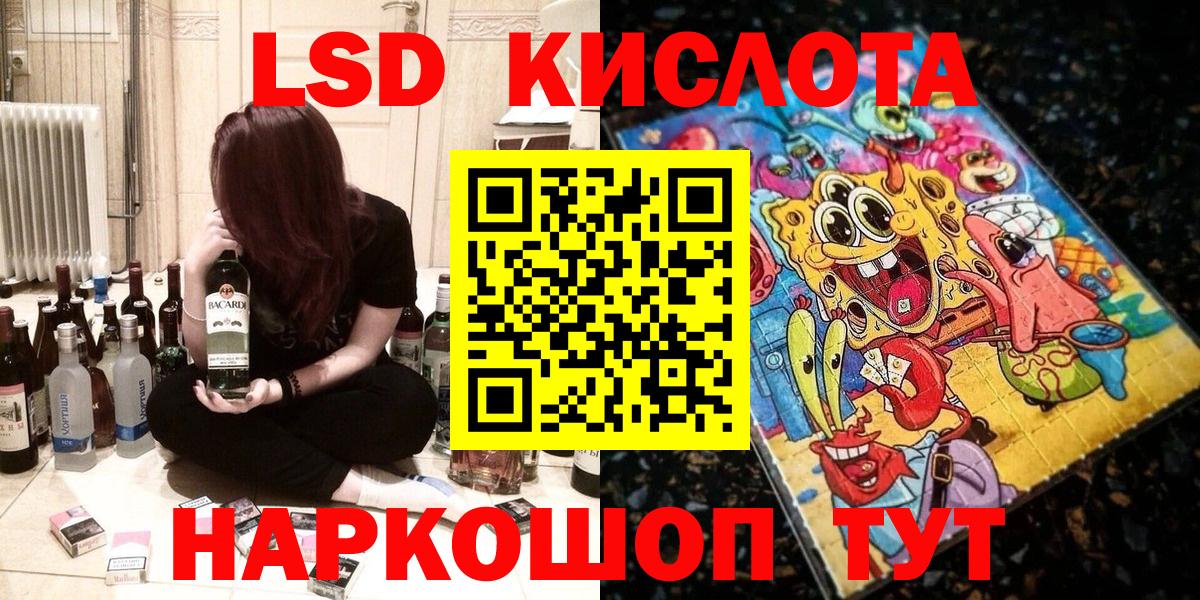 Марки NBOMe 1500мкг  наркотики  Березники  Марки 25I-NBOMe 