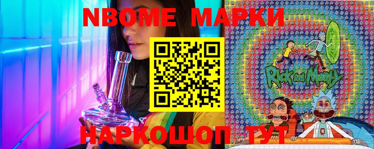 Наркотические марки 1500мкг  Вход с VPN  Березники  Наркотические марки 1500мкг 