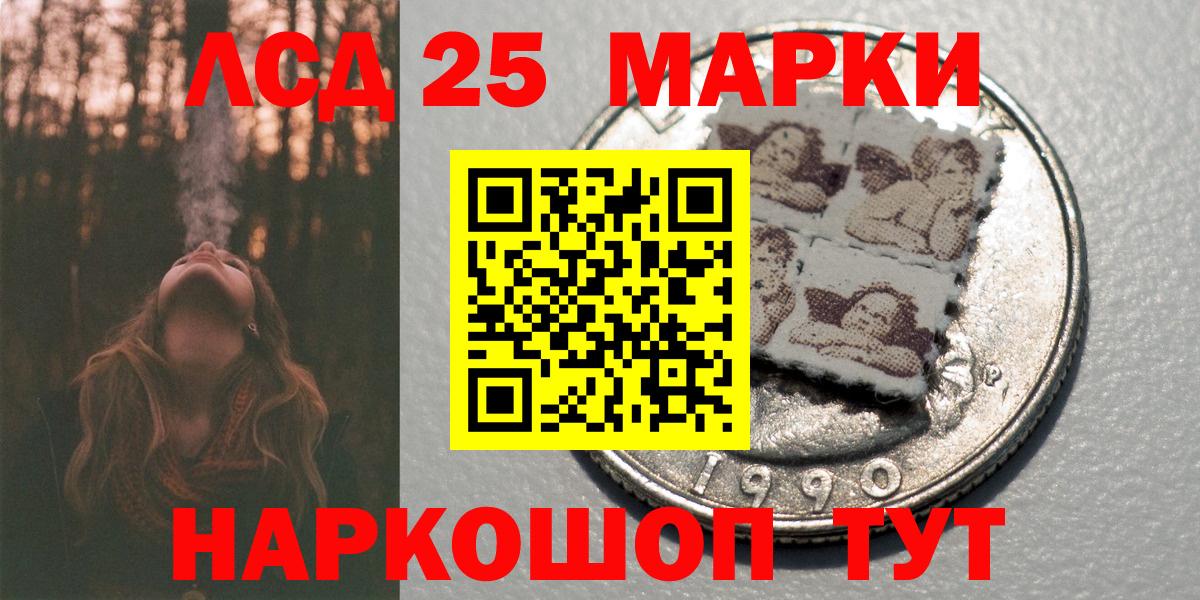 Марки N-bome 1500мкг Березники