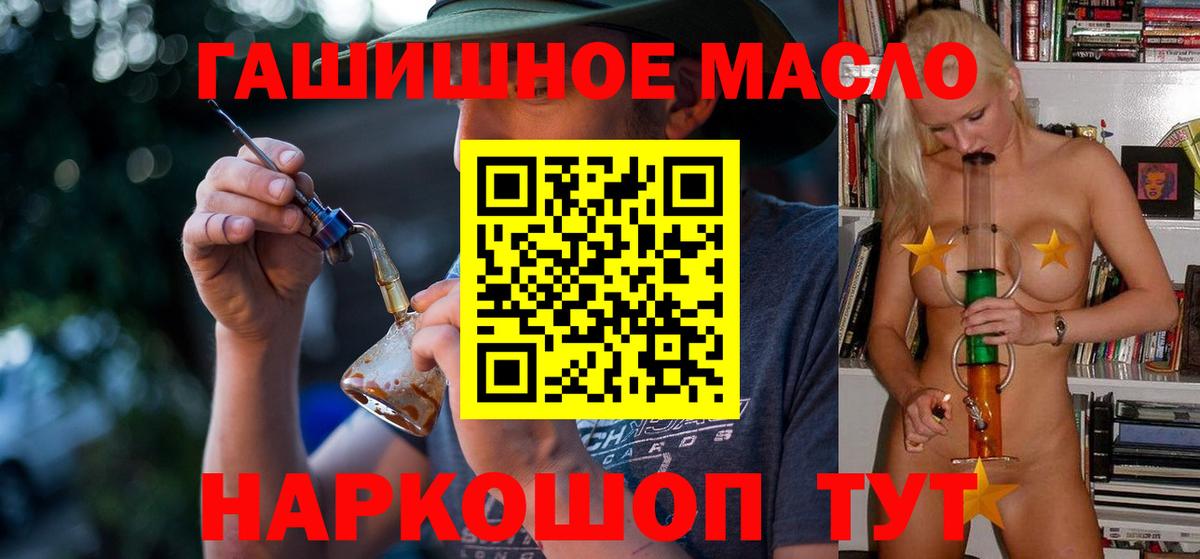 ТГК жижа  Березники 