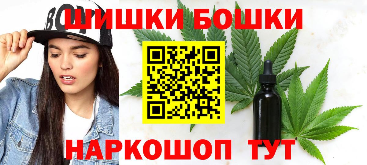 Конопля Ganja  Бошки Шишки марихуана  Шишки марихуана гибрид  Березники 