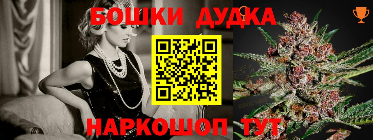 Шишки марихуана ГИДРОПОН Березники