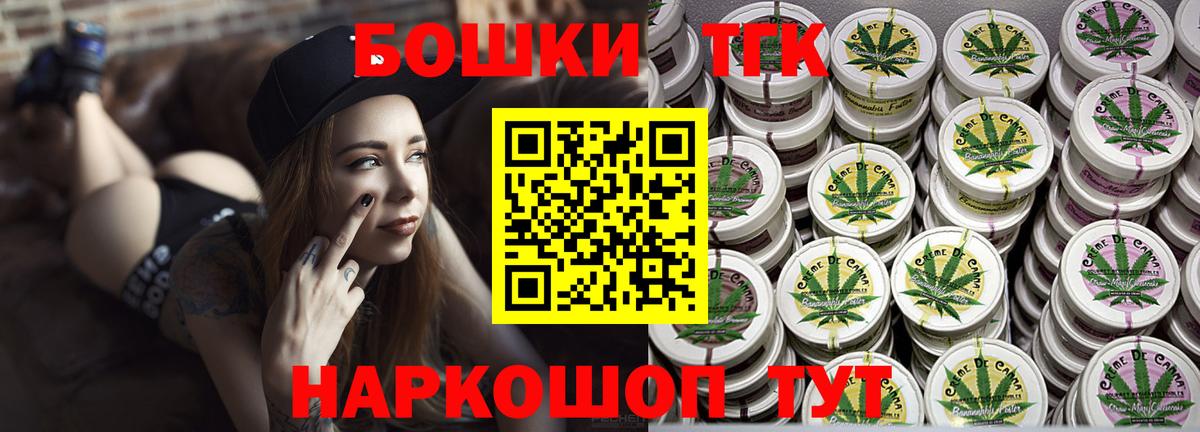 МАРИХУАНА марихуана Березники